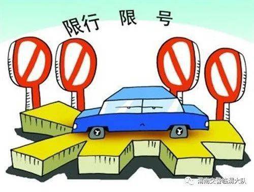 有谁知道成都今天小车限行时间有没有改变成都雾霾天气会汽车限行吗