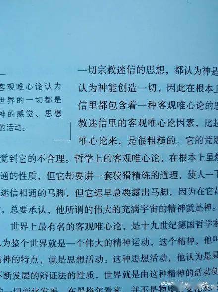 灞波儿简谱_灞波儿奔奔波儿灞简谱