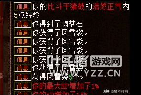 大话西游长安曲谱_大话西游图片(3)