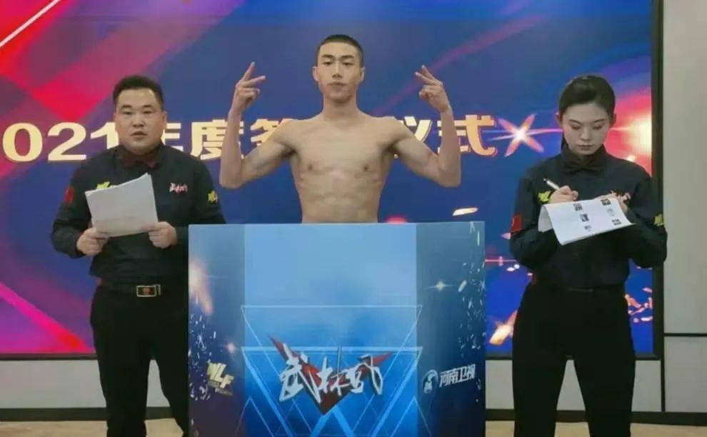 2020年一月自由搏击_2020年深圳市第四届飞龙青少年自由搏击赛