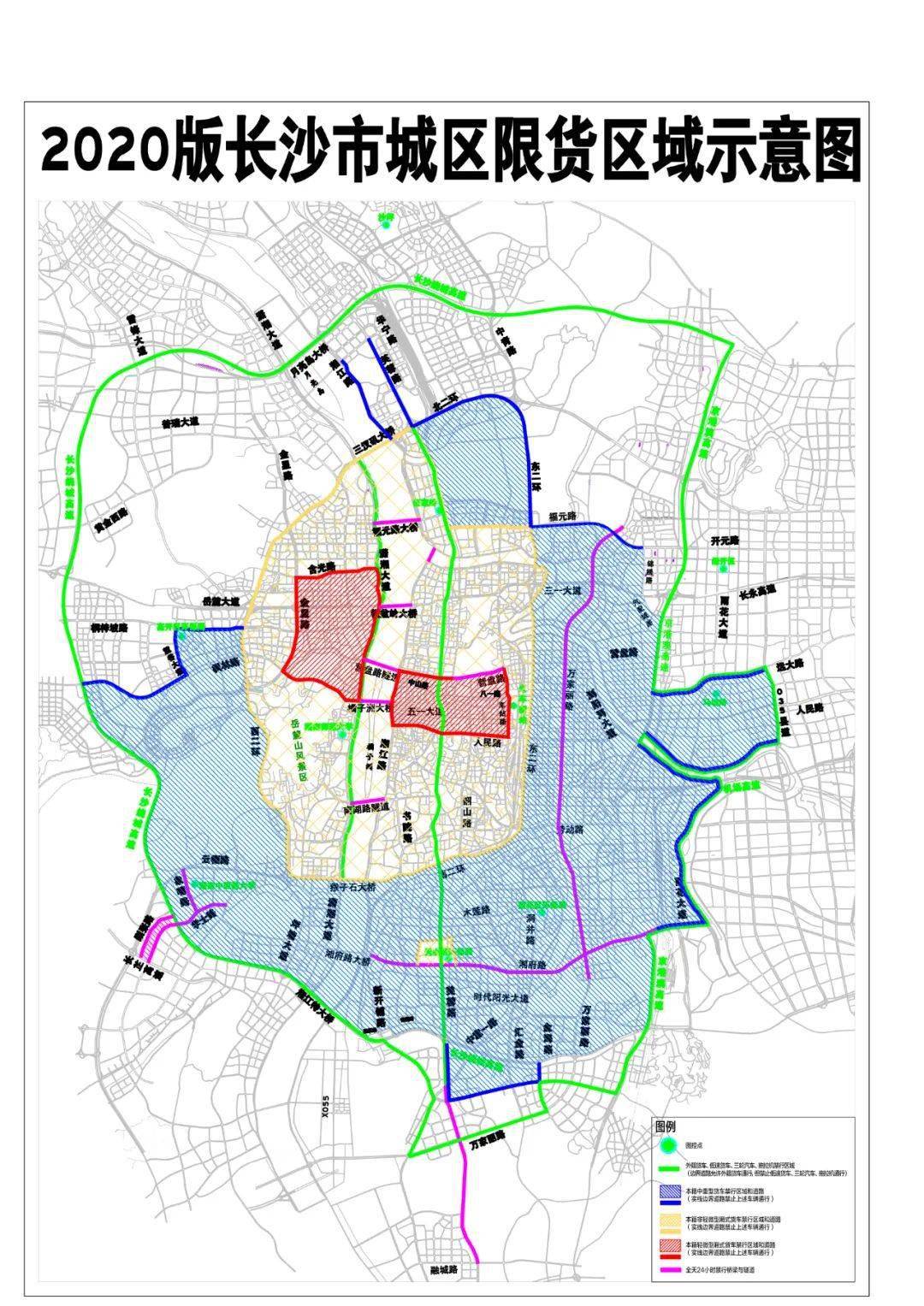 2021年1月1日起,长沙货运车辆限行范围有变,戳进了解↘_手机搜狐网