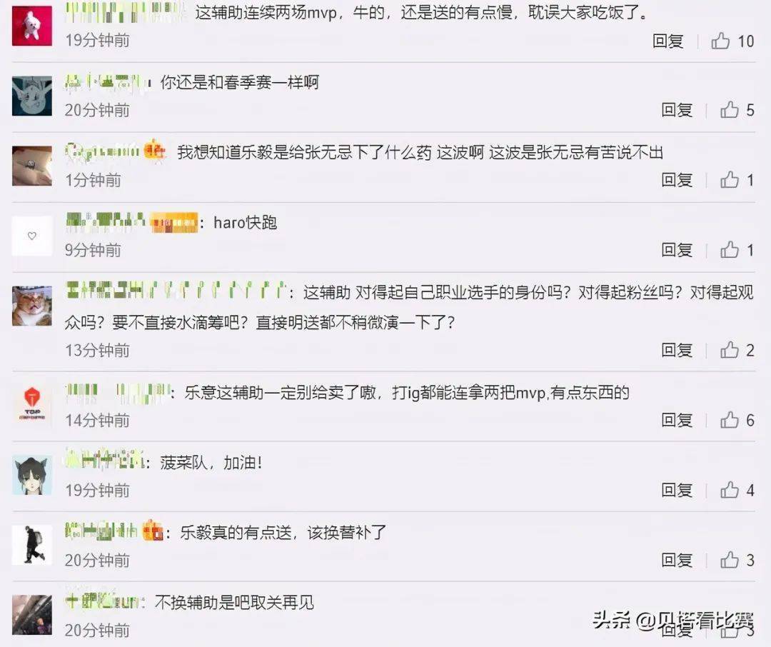 lpl2020年夏季赛排名排名_2020LPL夏季赛常规赛排名及季后赛赛程确