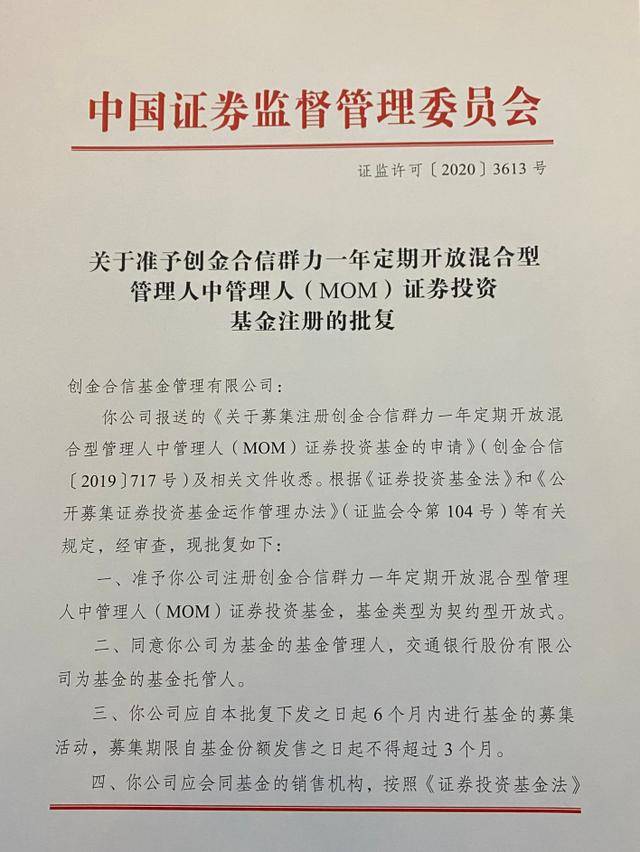 公募基金需要备案吗 公募基金是否需要经过备案程序