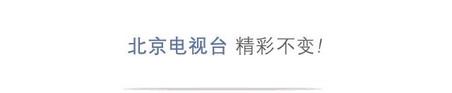 火星|2021科学跨年之夜丨12位顶尖科学家接力演讲 唱响科技进步新时代 展望创新发展新未来