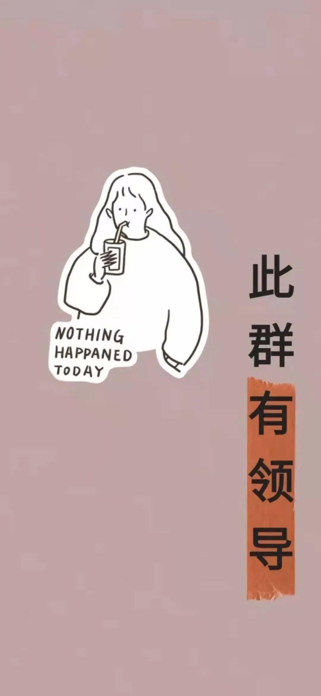 打工人专用壁纸 图片 627ed6d74a9b4a3587964dc2e3619072.jpeg