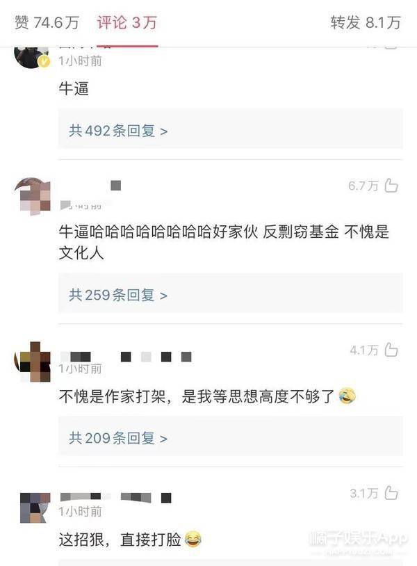 郭敬明於正為抄襲道歉，昔日嘴硬不認遭打臉，這三本書也被喊話道歉 娛樂 第12張