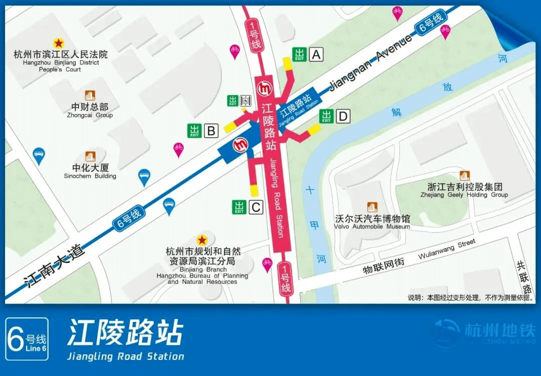 地铁6号线公交接驳线来了