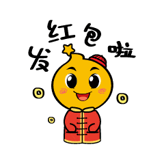 q房网专属表情包来啦~继续努力,实现更多不可能!