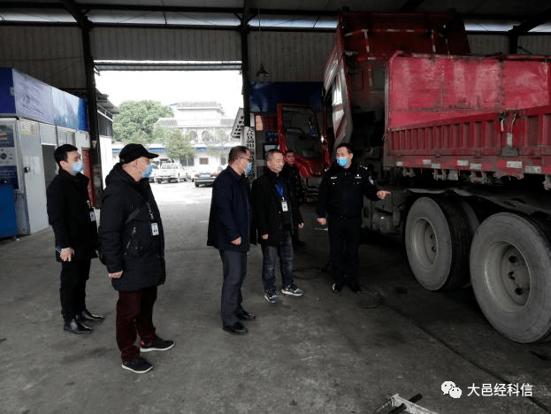 大邑县经科信局等部门开展货车非法改装联合检查行动_手机搜狐网