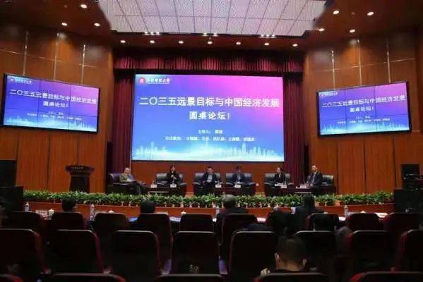 江西2020年前八月经济总量_江西经济管理学院
