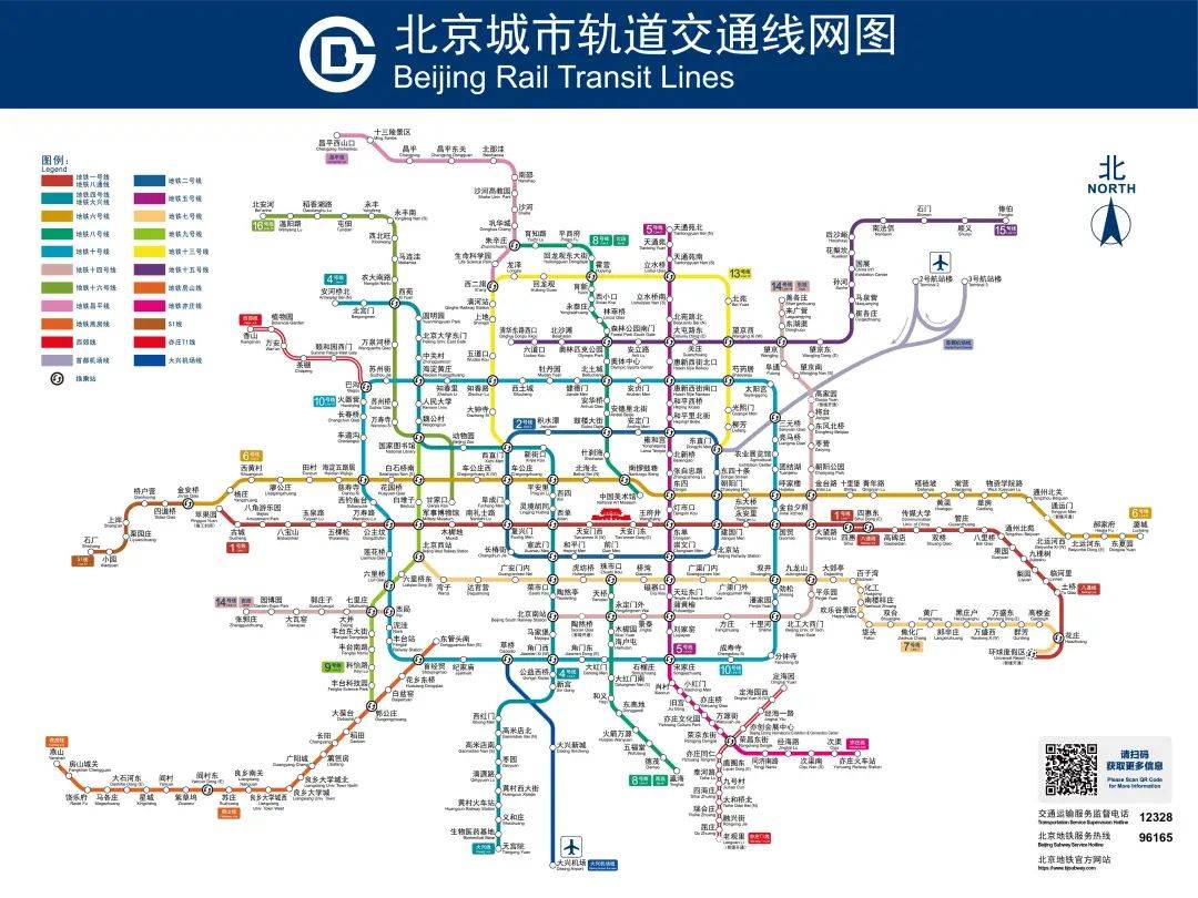 北京地铁16号线中段,房山线北延,亦庄有轨电车t1线开通