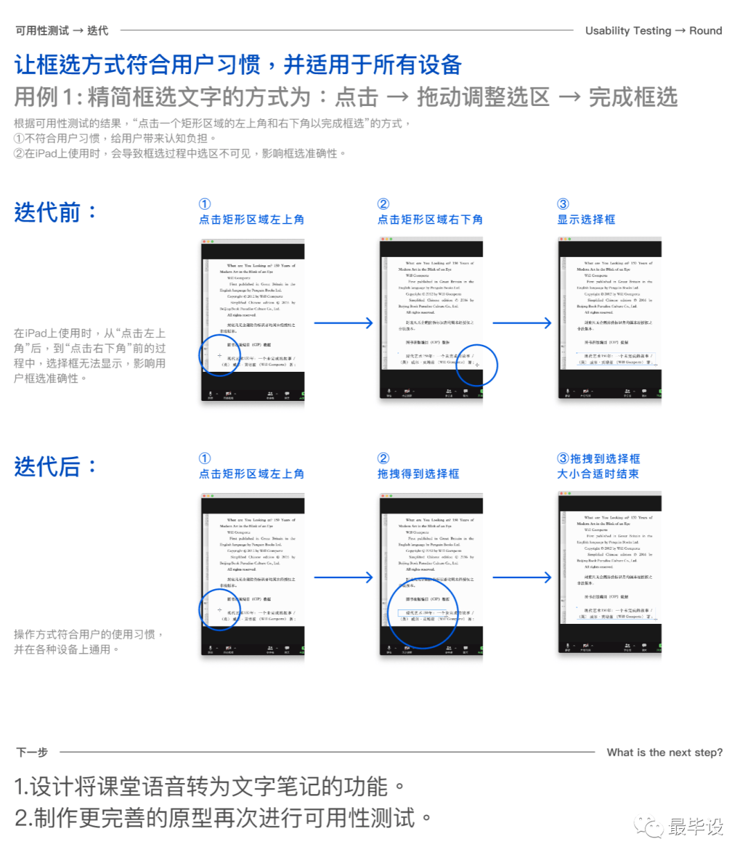 设计师设计工作常见需求 b4e563ef611d46889d3dc1437c683b0f.png