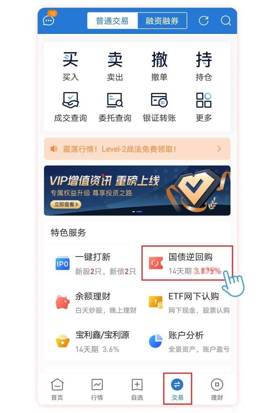 怎样网上购买国债基金呢知乎 怎样网上购买国债基金呢知乎