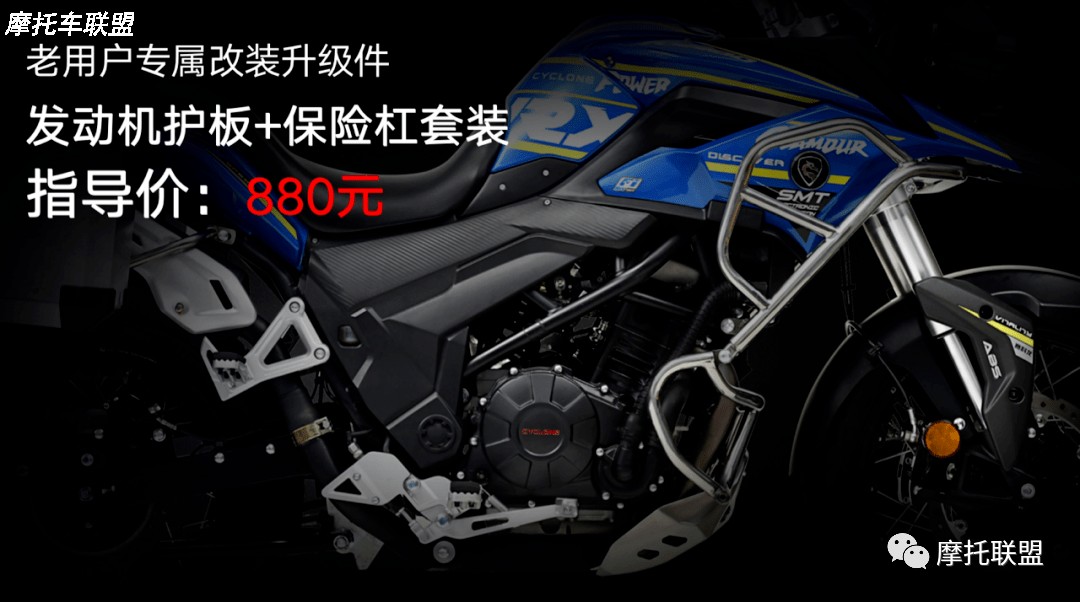 2021款赛科龙rx3s旗舰版/智尊版上市