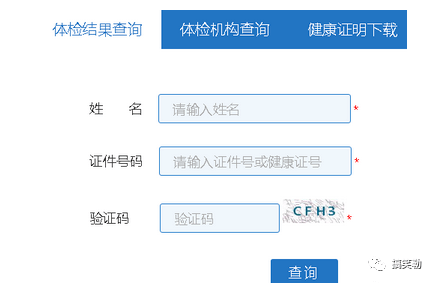 
上海市康健证查询打印入口‘PG电子’