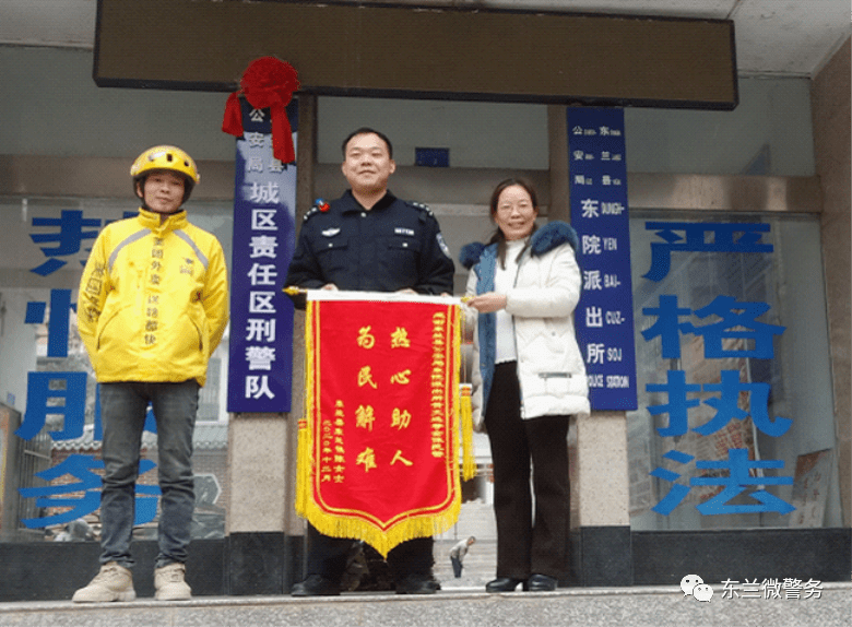 别车归交警还是派出所管 e7a5d22aa46443a2bf64776ea00bd7af.png