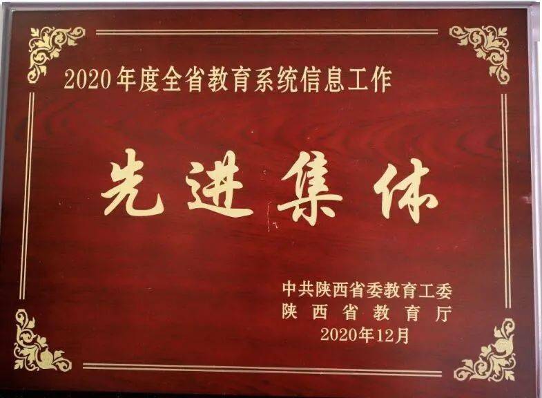 陕西省2020年上半年_再破纪录,2020年陕西韩城旅游新媒体总阅读量超过5000万次!