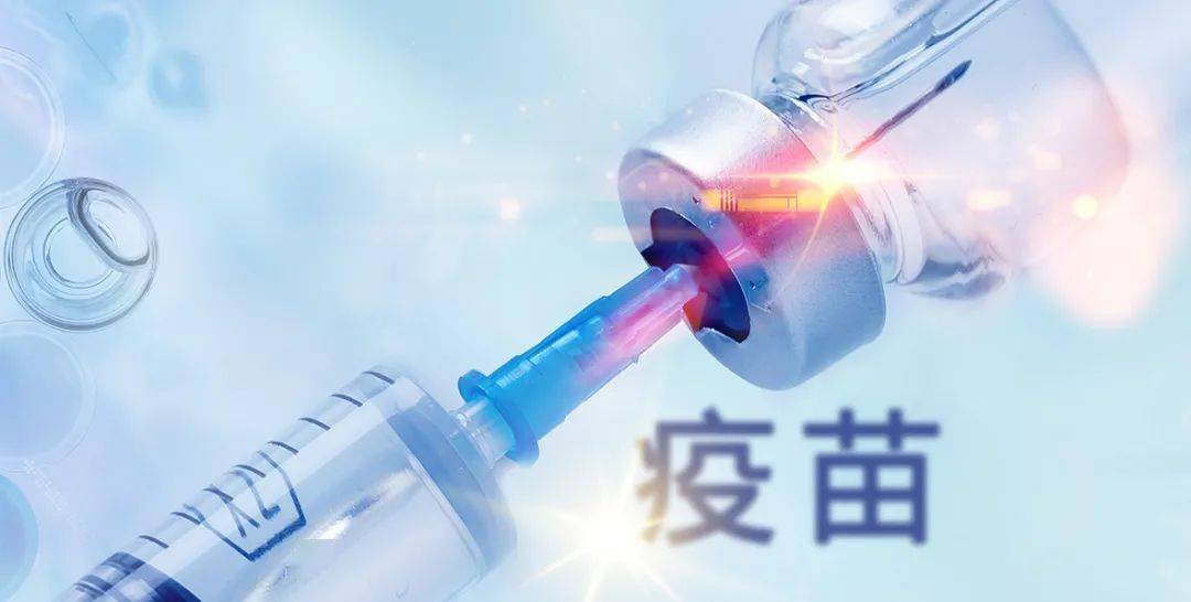 温江区这些人可预约新冠疫苗啦!
