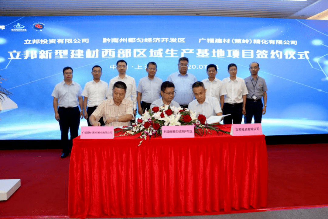 2020年黔南州经济总量_黔南州地图(3)