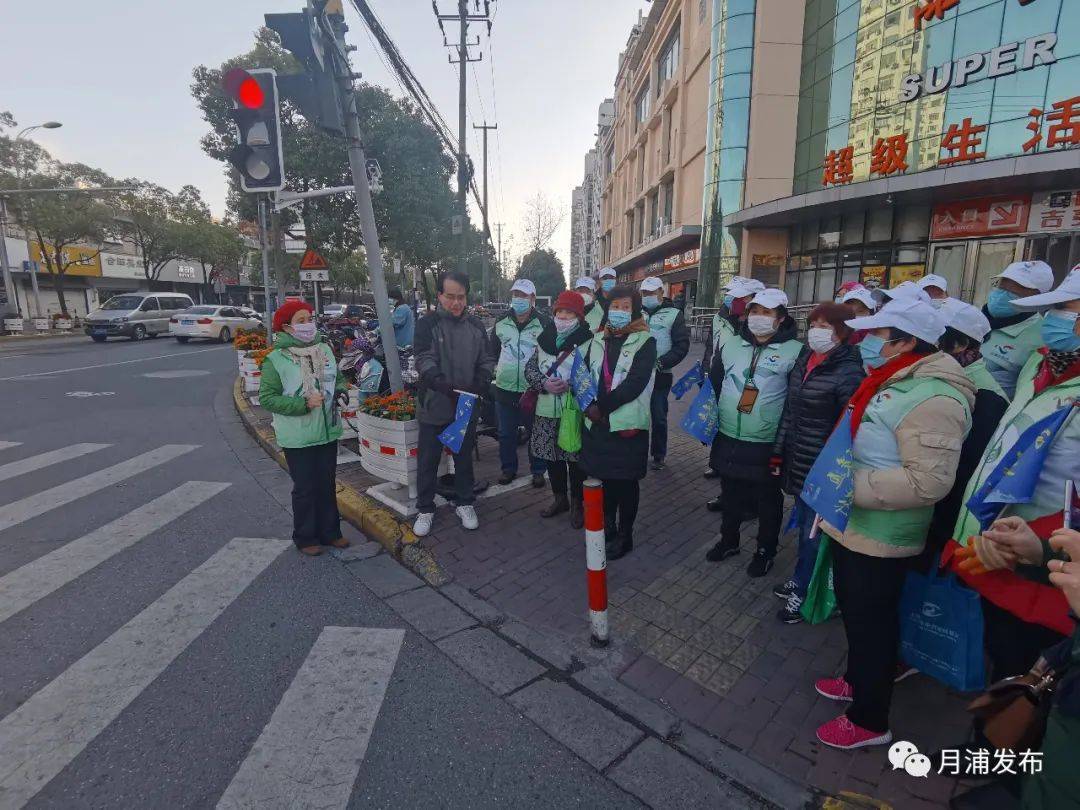 【创全进行时·月浦在行动】城市需要"文明 ",寻找那个温暖的你