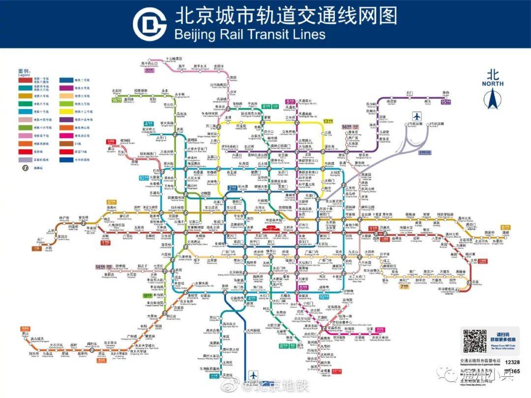 2021版北京轨道交通线路图来袭!今天又有3条线路开通!