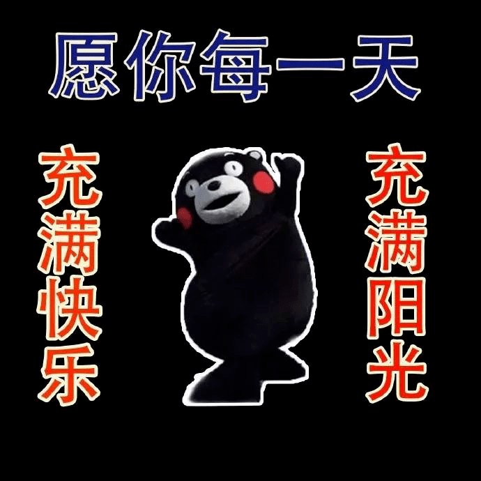 如何让2021年的flag屹立不倒