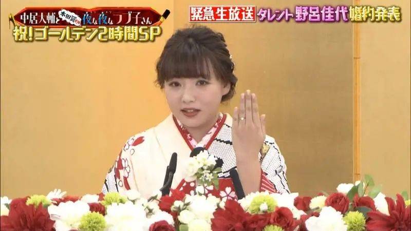 2020年结婚的艺人们,石原里美,户田惠梨香先后成人妻