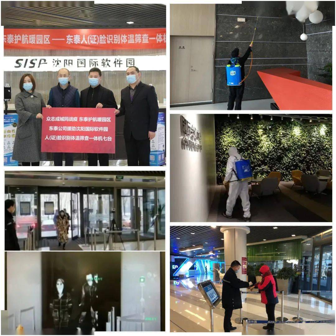 2020浑南区年gdp_浑南区2020学校规划图