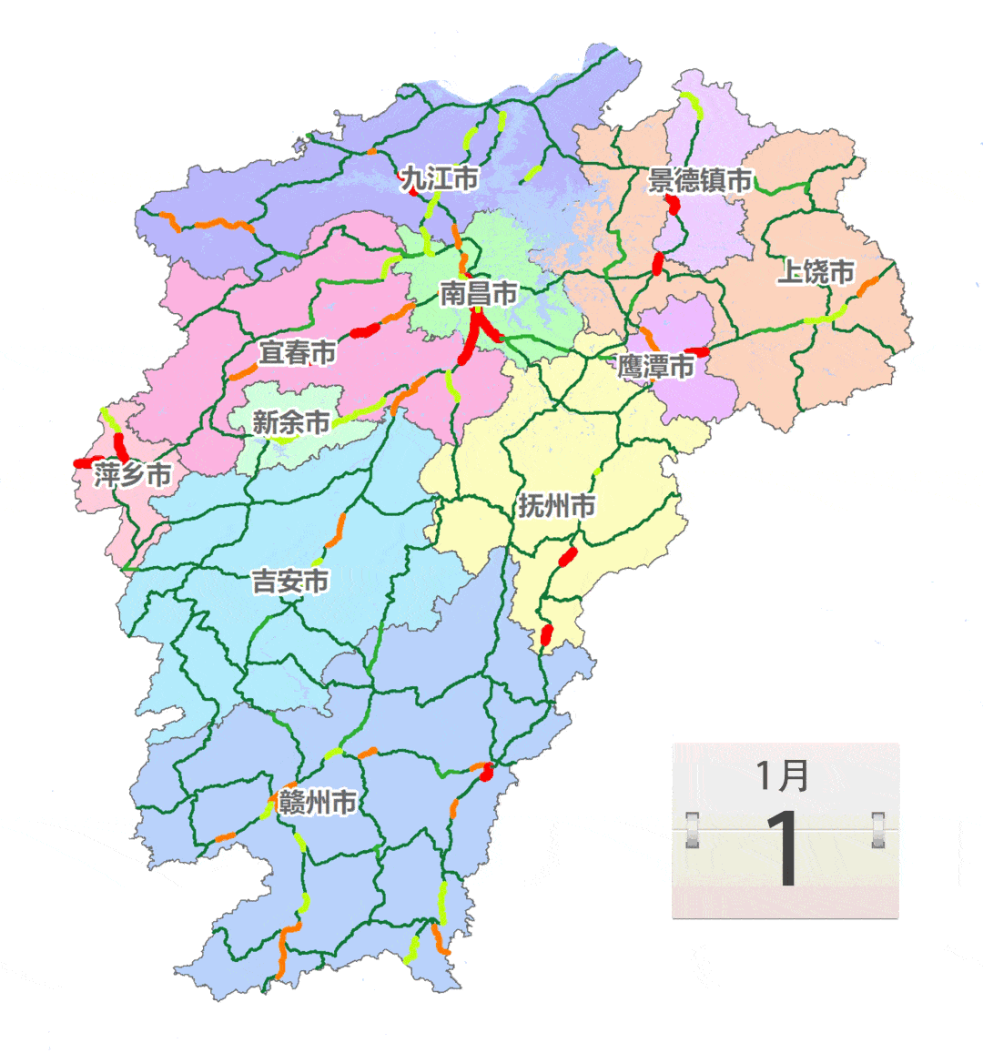 省里发布最新提醒:记得避开这些路段