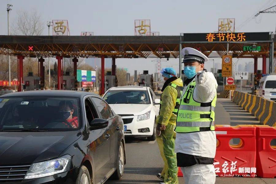 2月15日,西古城高速口,一名交警正在执勤.