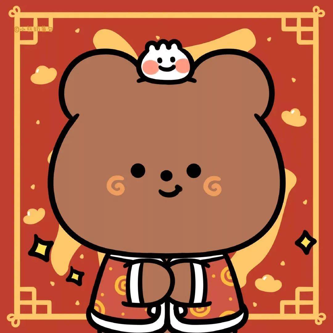 2021新年头像 | 再见2020,你好2021