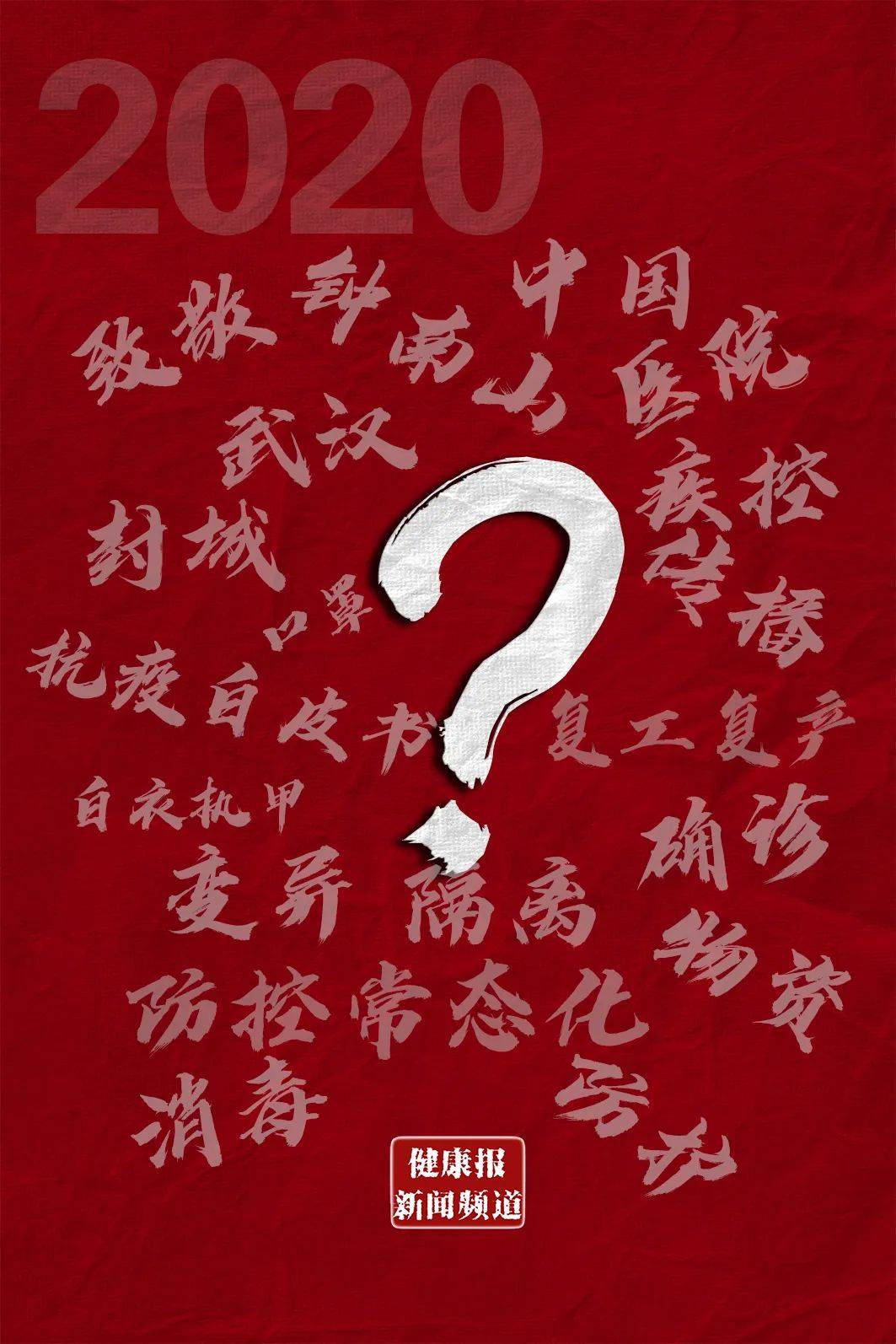 十什么什么空的成语_成语故事图片