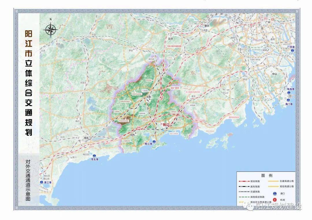 构建立体交通体系,我局组织编制了《阳江市立体综合交通规划》,于2020