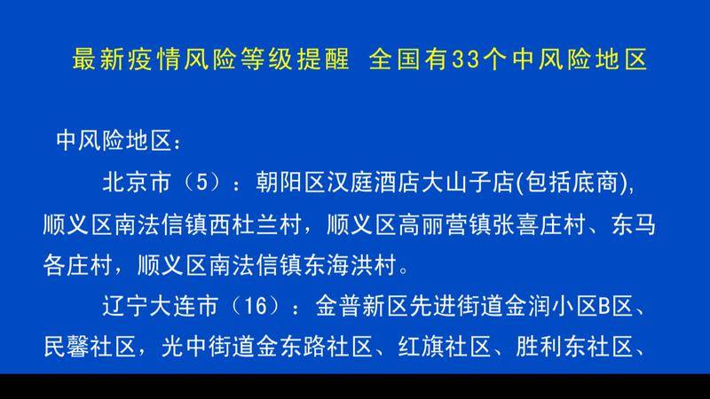 店子镇gdp_稳就业 保民生 店子镇企业招聘求职信息②(3)