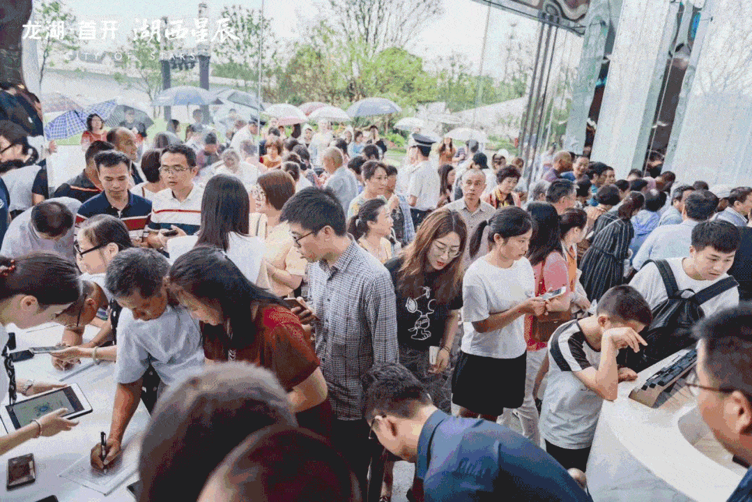 年度热销超54亿,成为苏州当之无愧的头号红盘10月,11月湖西星辰楼王