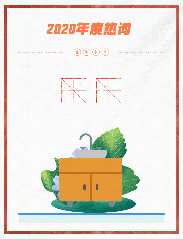 750_980 竖版 竖屏