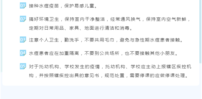 自贡疾控中心发布一月疾病预警预测