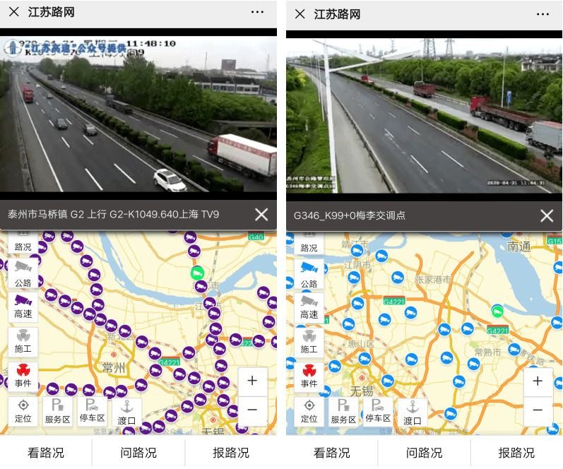 江苏人口2021_江苏地图(2)