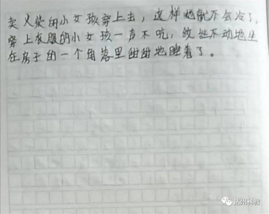 创编简谱_儿歌创编简谱(3)