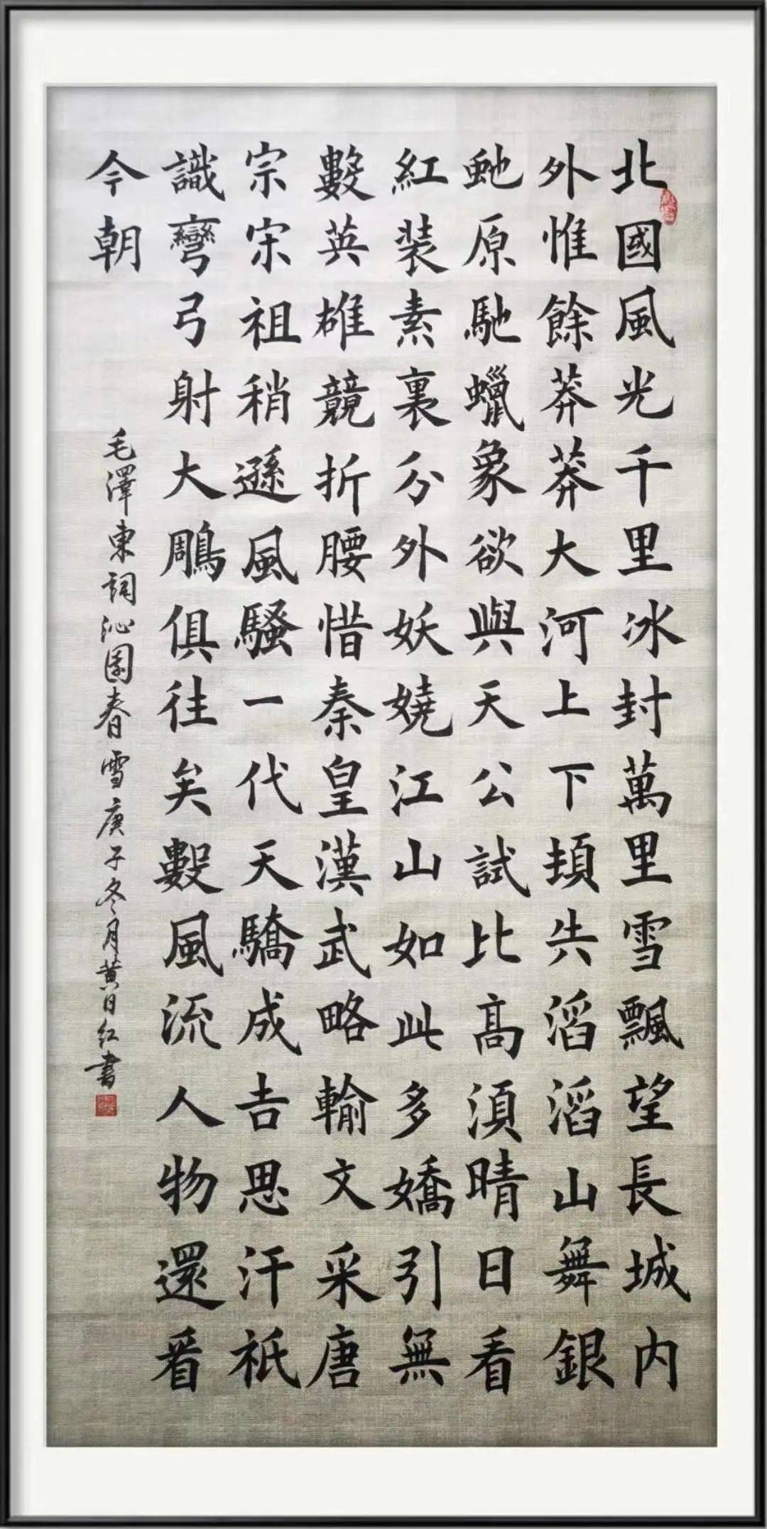 856生活墨韵诗语
