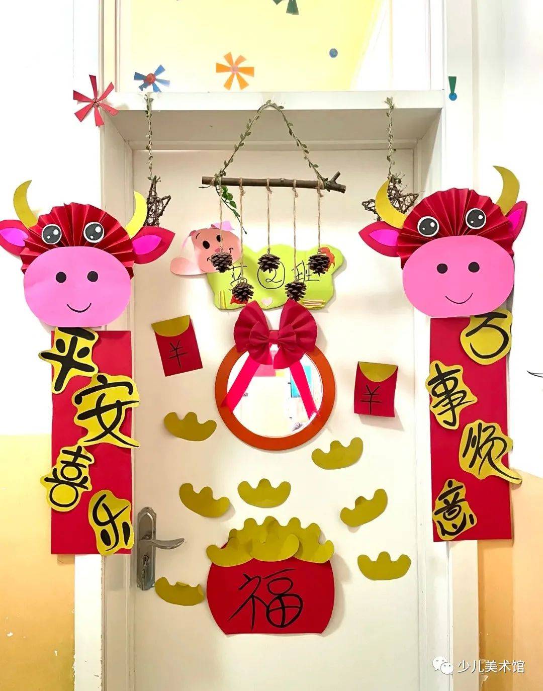 2021新年幼儿园环创:喜辞旧岁 笑迎新春!