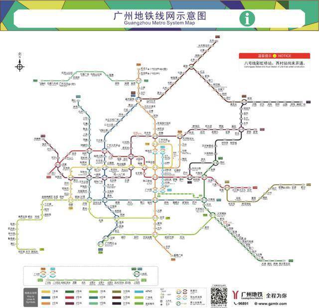 2020年广州市每个区_广州11个区均有80后副区长丨有6人系2020年新上任