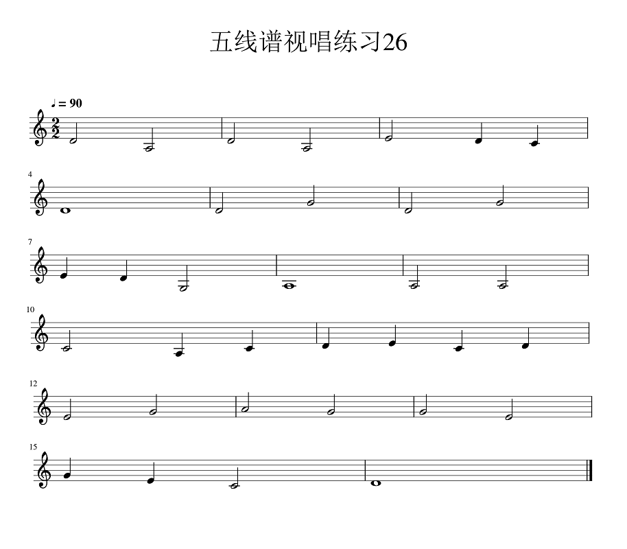 每天一首五线谱视唱(228)_手机搜狐网