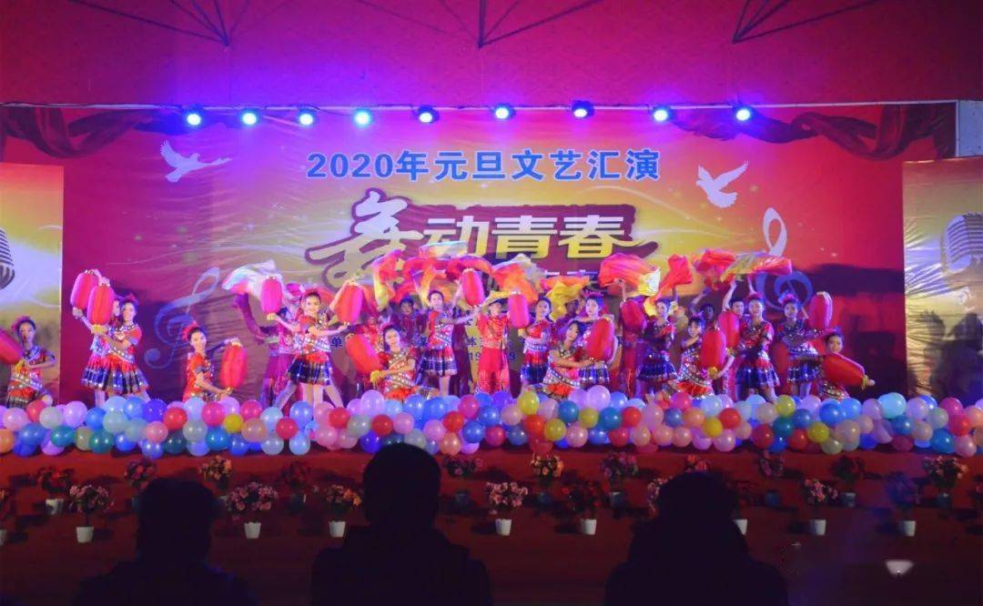 今晚全程网络直播平果二中2021年元旦文艺晚会