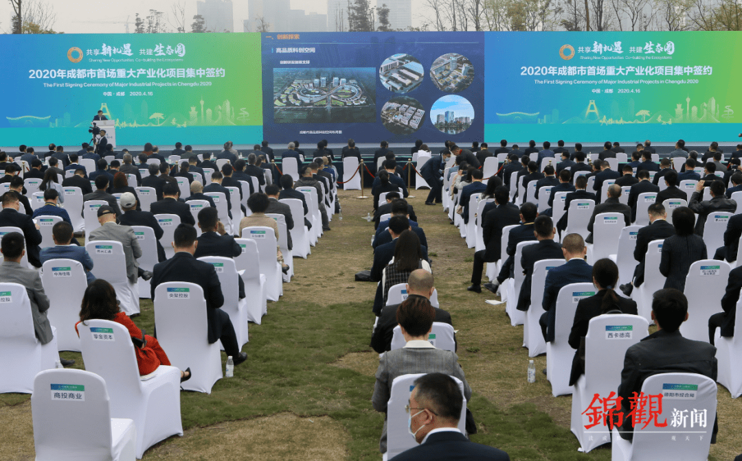 2021天府新区gdp_天府新区