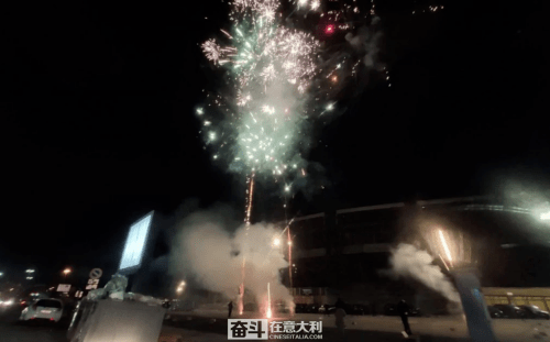 意大利跨年夜各地烟花引事故 米兰一男子鸣枪庆新年