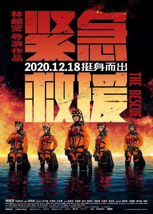 大赢家电影完整版2020 c1438440c6c94288846f2997c4e35c5c.jpeg