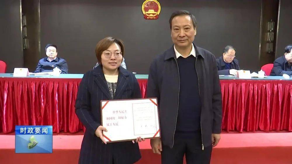 盐湖区第十六届人大常委会第四十五次会议召开