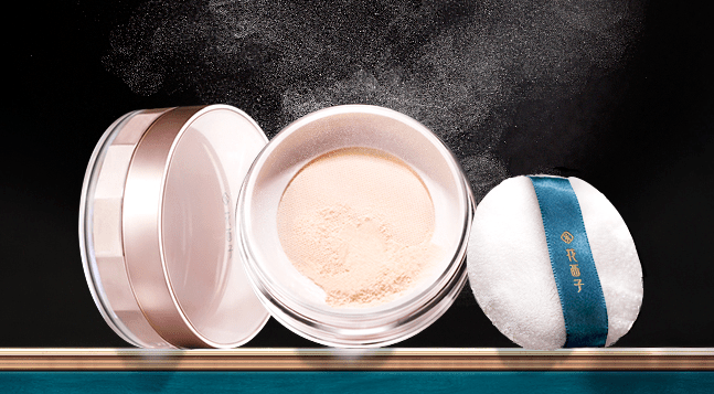 花西子散粉官方零售价 ec20a6dd70ed448e822ef03d043e988d.png