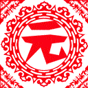 元旦祝福 | 最美聊天图片